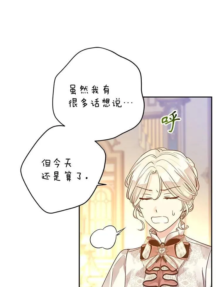 95.乔塞芬的帮助43