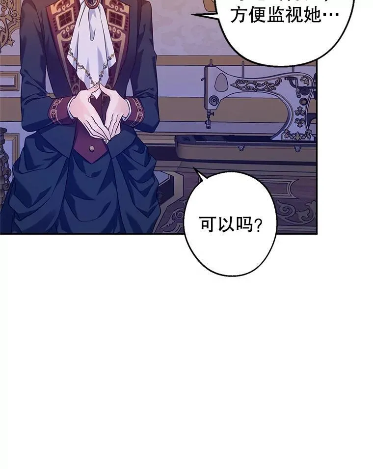 80.决定赦免73