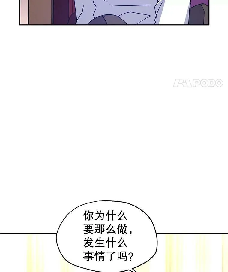 37.卢卡不上课？79
