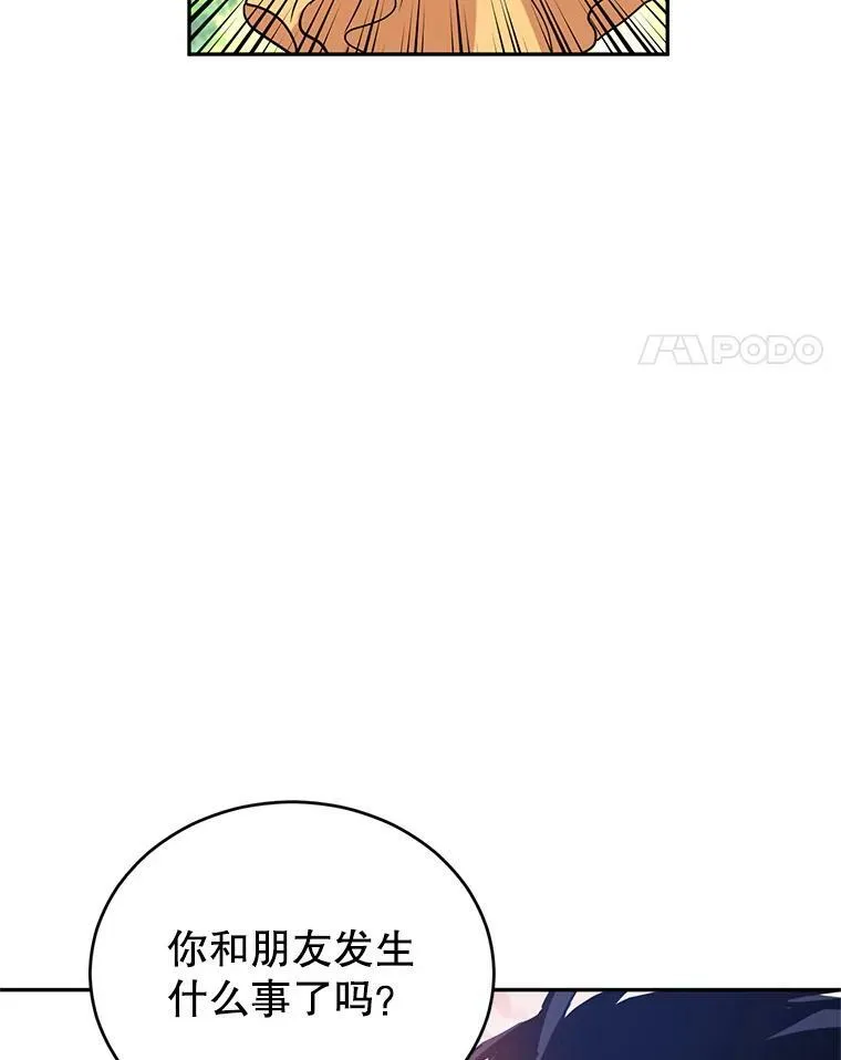 6.启程70