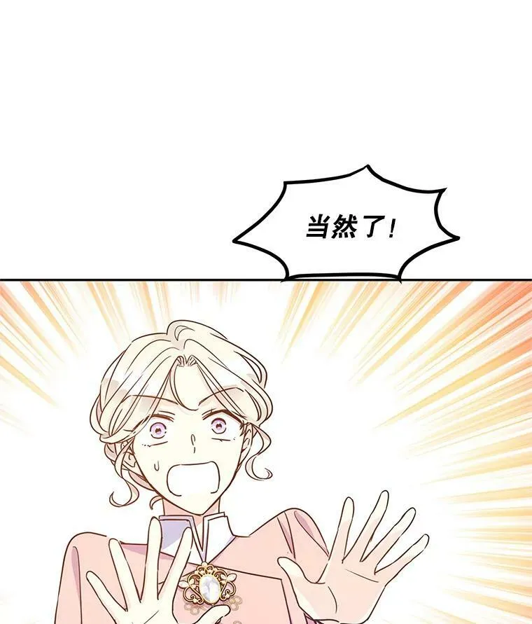 36.吕迪格来了89