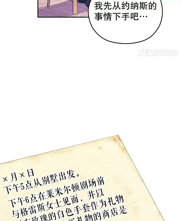 54.找到证据71
