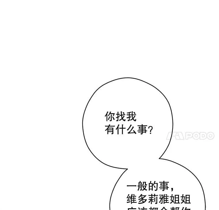 95.乔塞芬的帮助7
