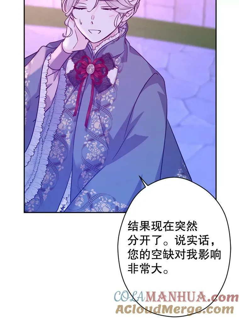 78.会接受求婚吗（本季完）32