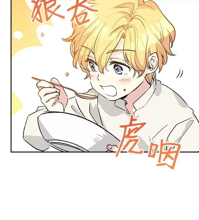 5.最后的告别31
