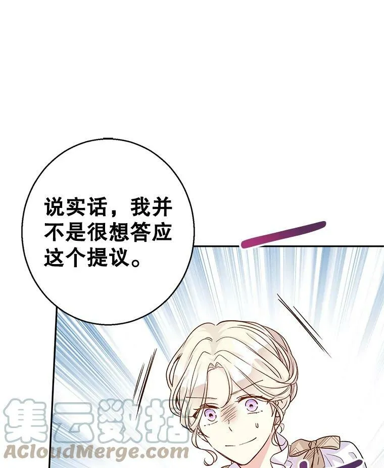 47.拜见王女72