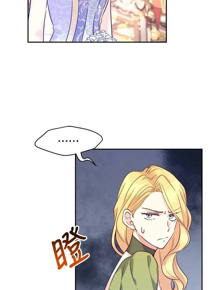60.骗子11