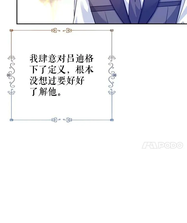71.互相告白81