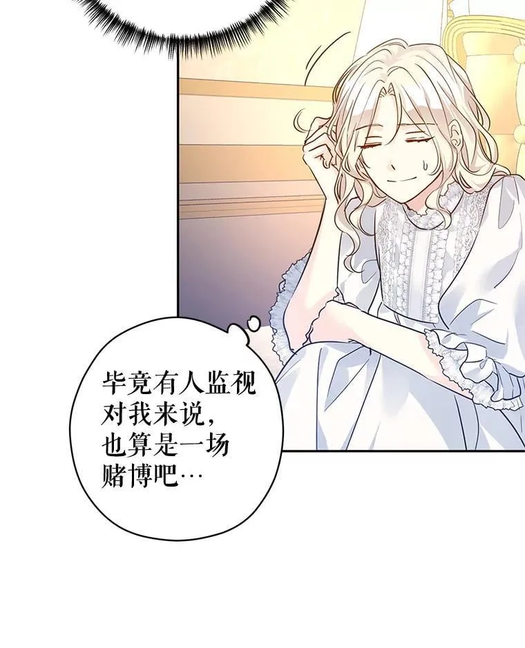 89.双重间谍57