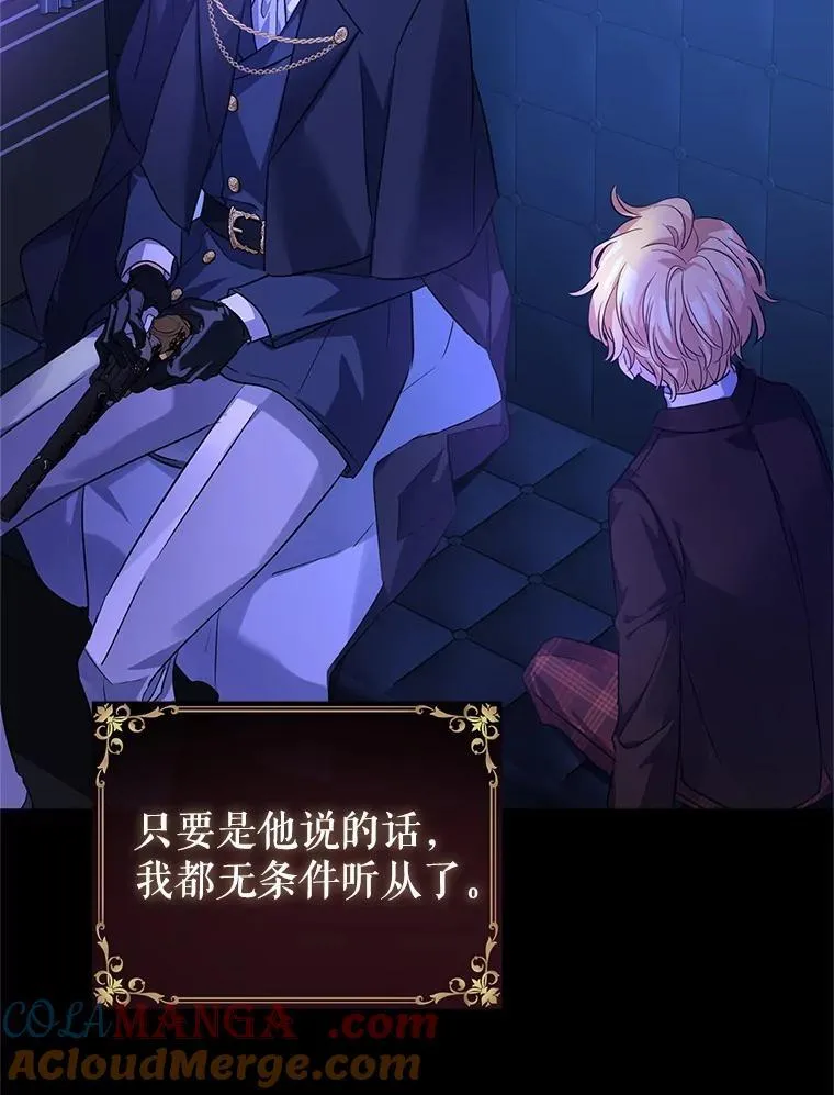 87.我不爱你40