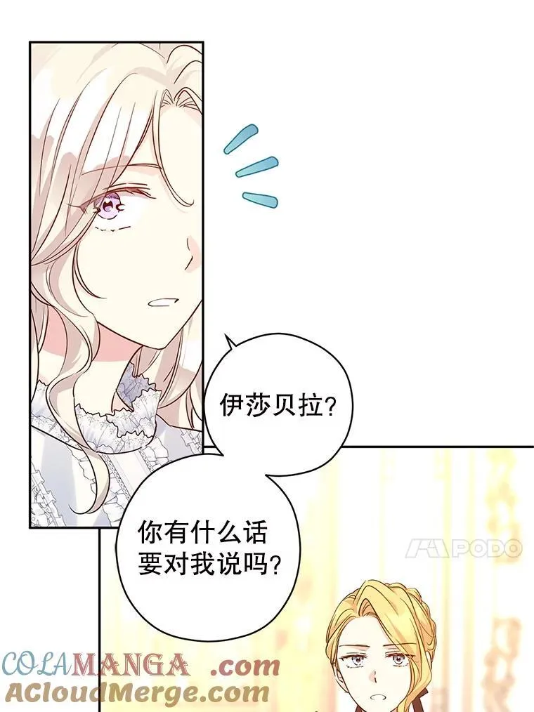 88.突然晕倒100