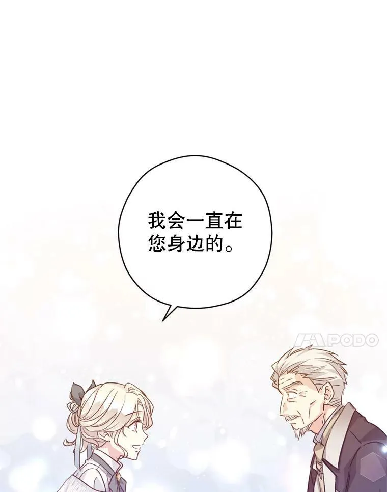 68.主动出击82
