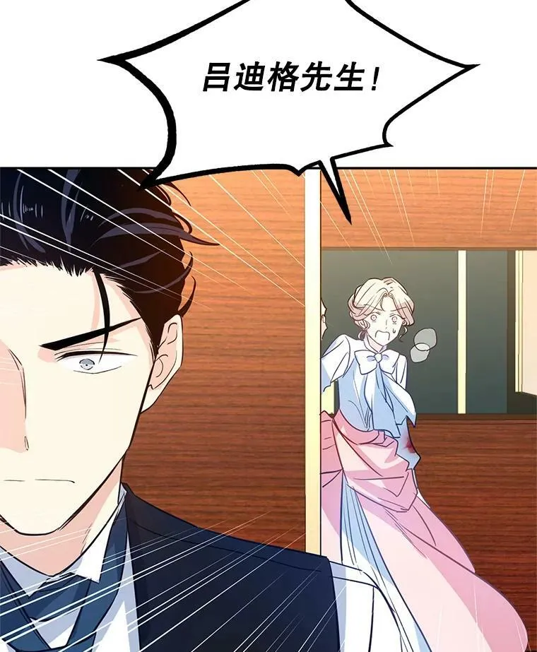 13.杀手登场82