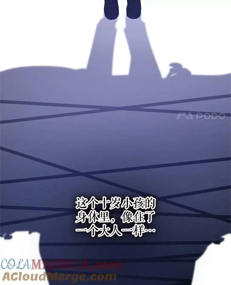 75.互相摊牌28