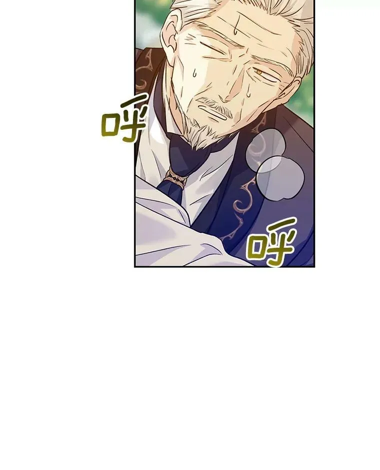 49.偶遇老爷爷42