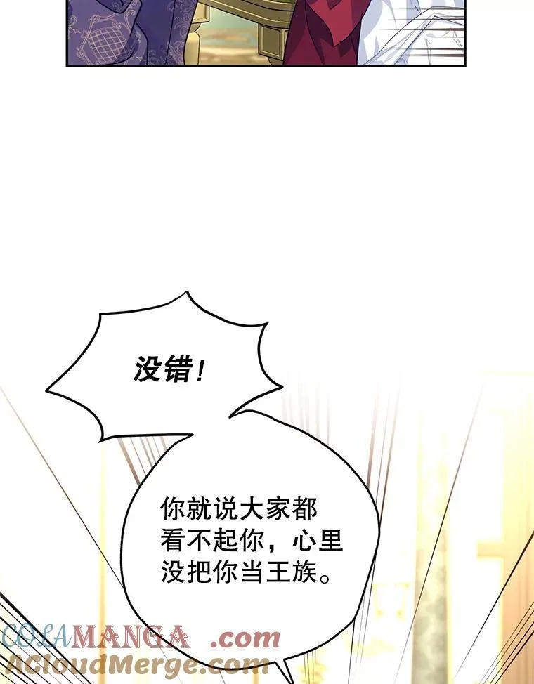 81.请堂姑帮忙33