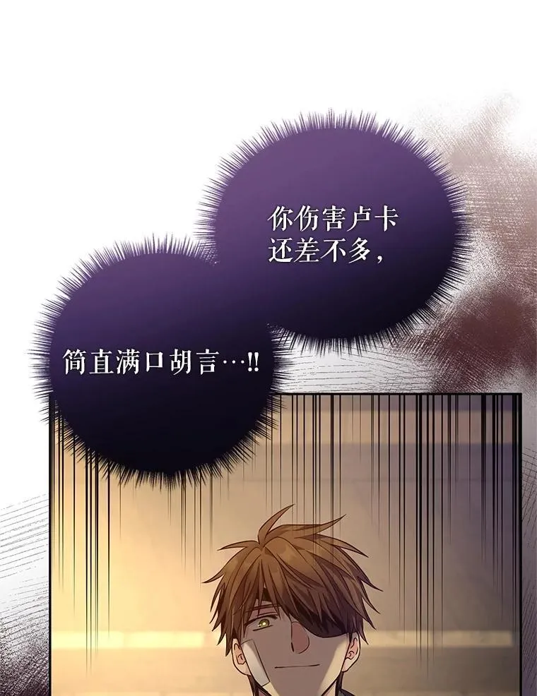 102.卢卡前来营救34