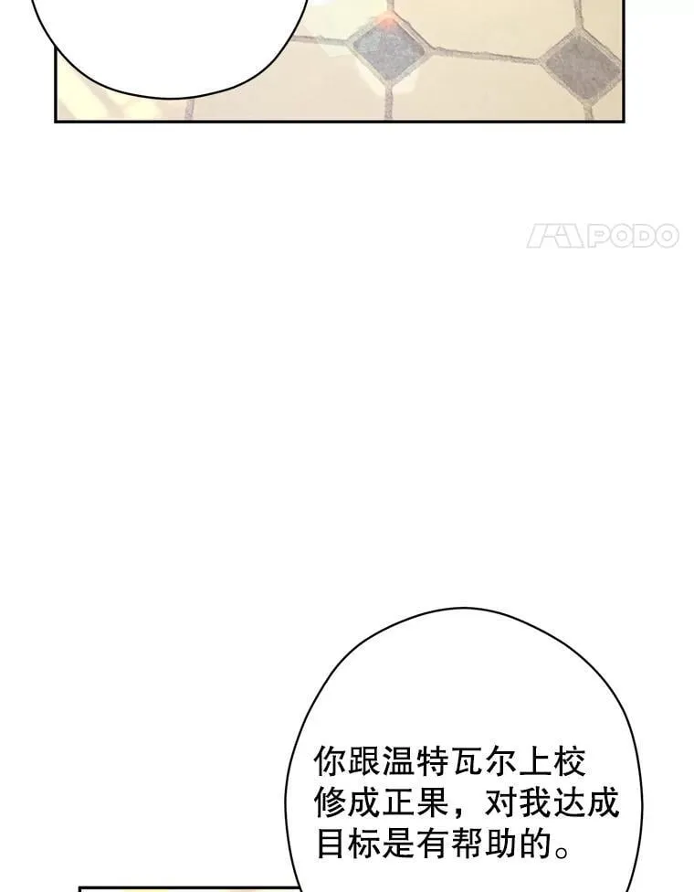 95.乔塞芬的帮助46