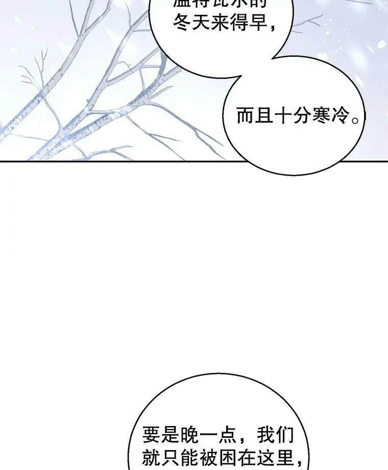 40.启程49