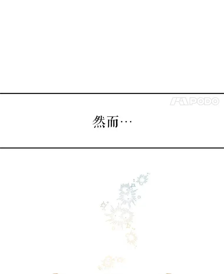 80.决定赦免7