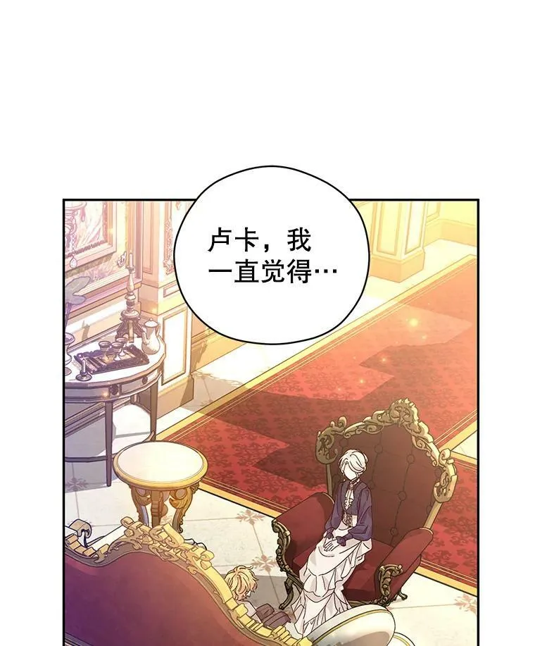75.互相摊牌9