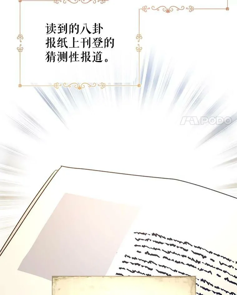 53.未来的女婿？3