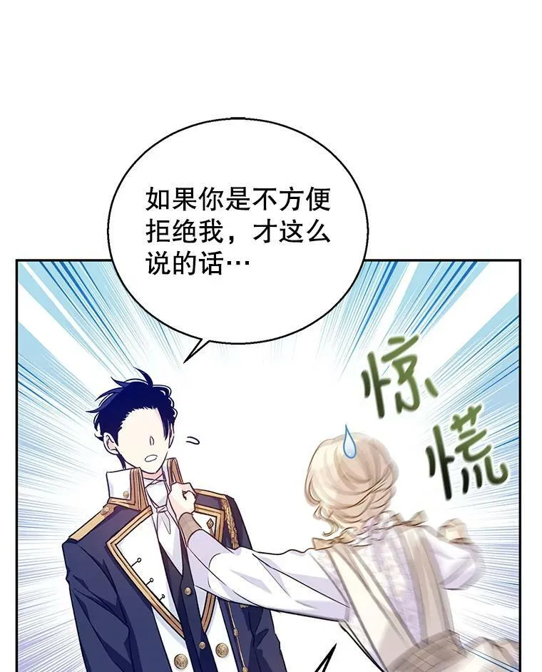 52.提问70