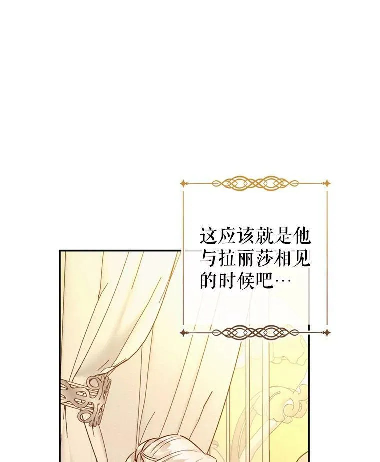 54.找到证据77