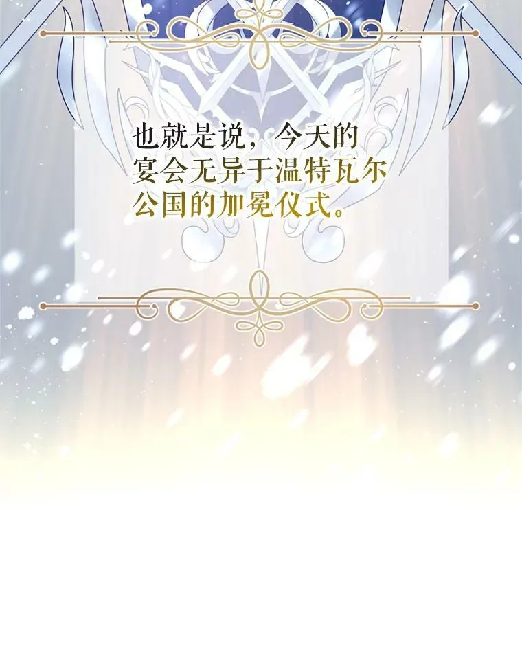 55.遭到无视5