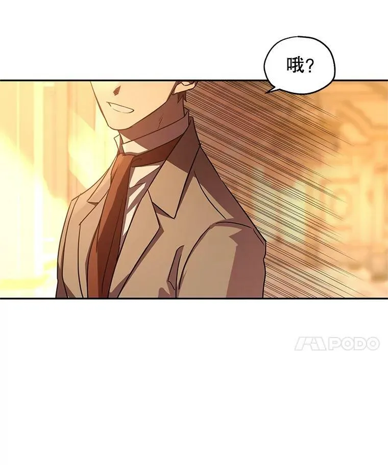 33.遇到伯兰茨83