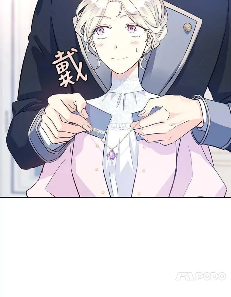 21.送来宝石62