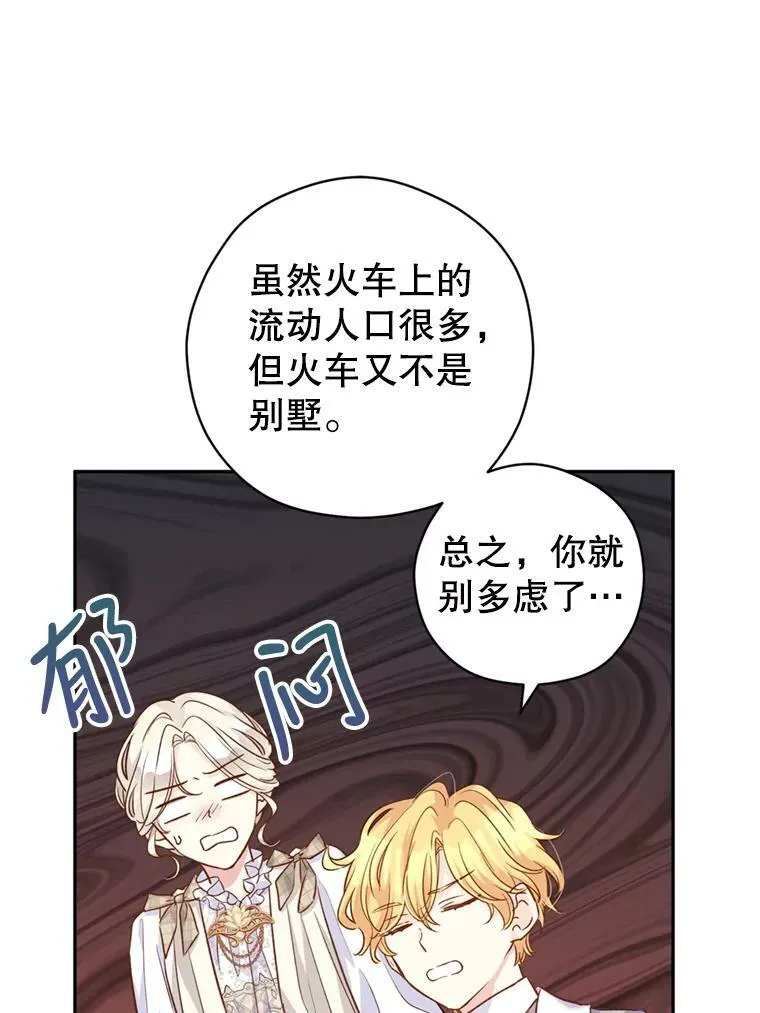 54.找到证据34