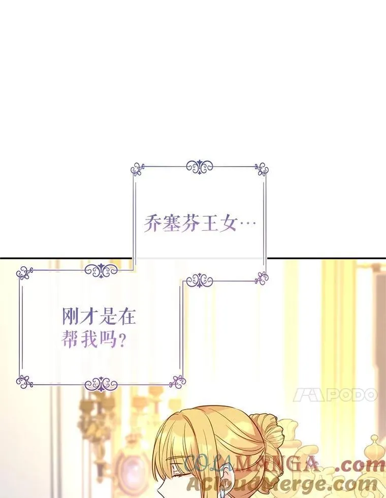 90.王族会议100