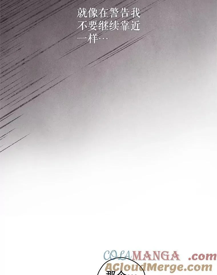 88.突然晕倒52