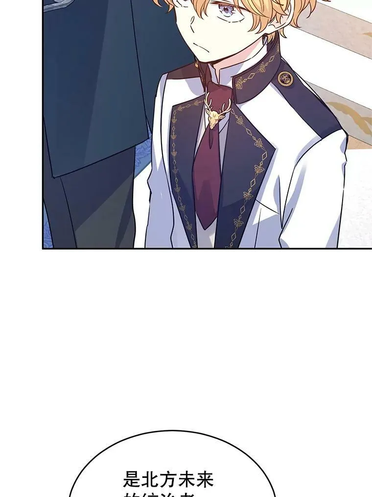 32.交锋23