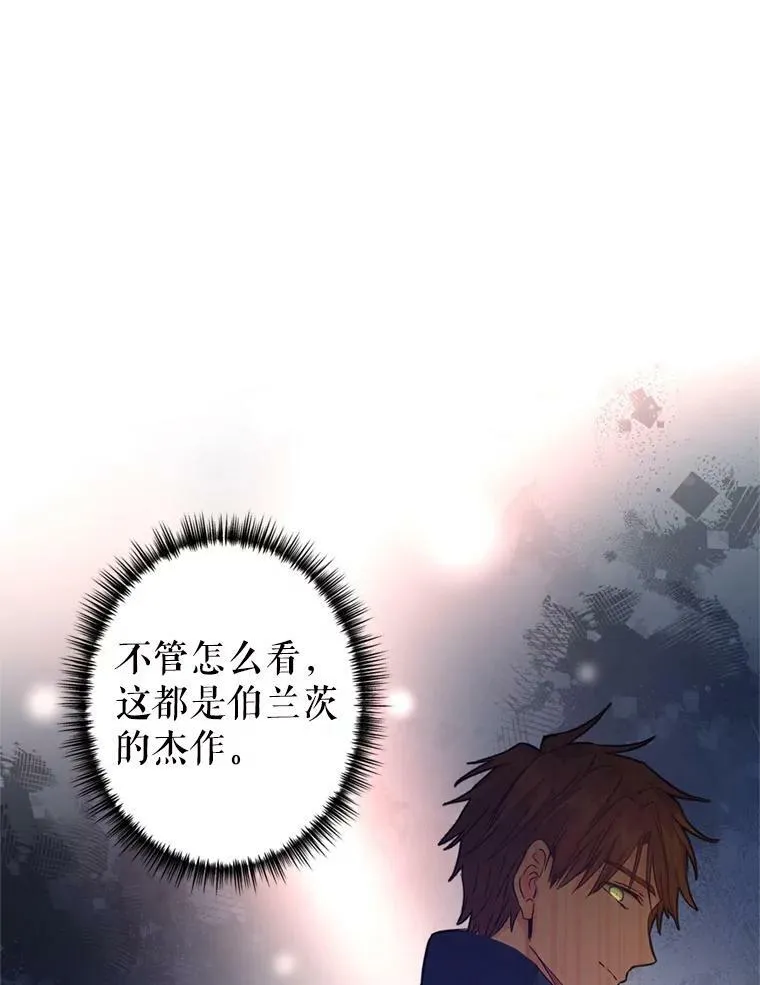 69.见到吕迪格91