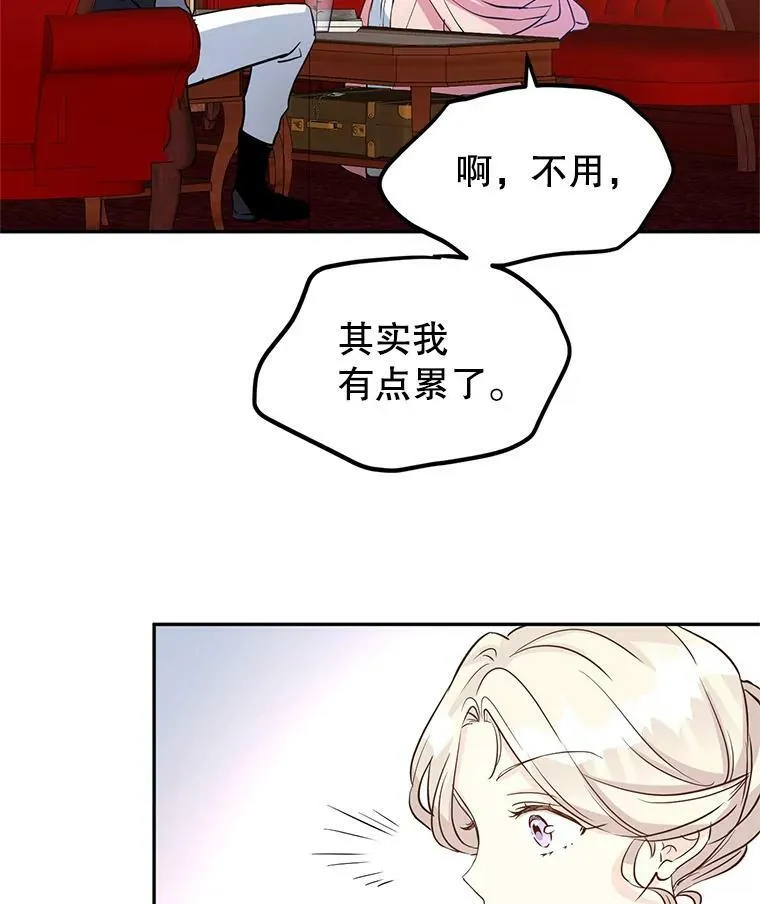8.购物变身83