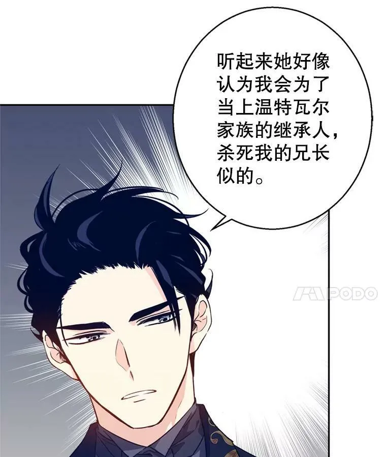 56.王宫宴会34