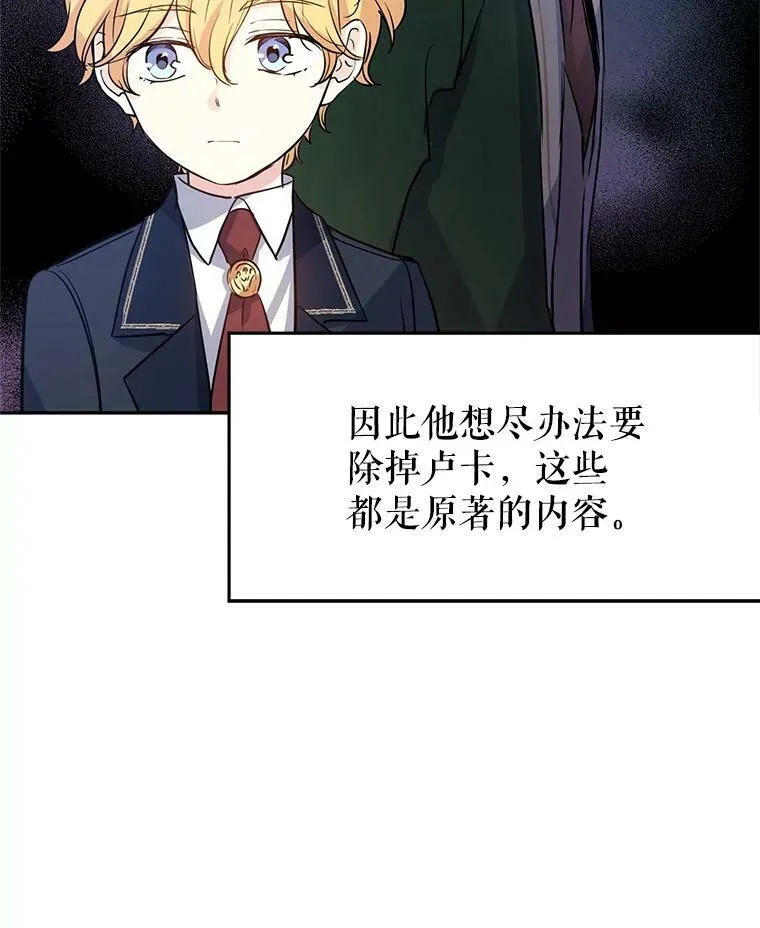 11.铁路铺设权23