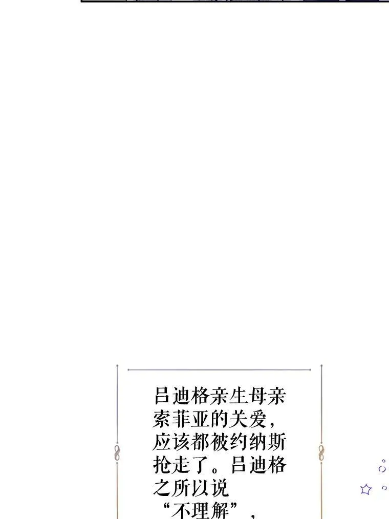 53.未来的女婿？29