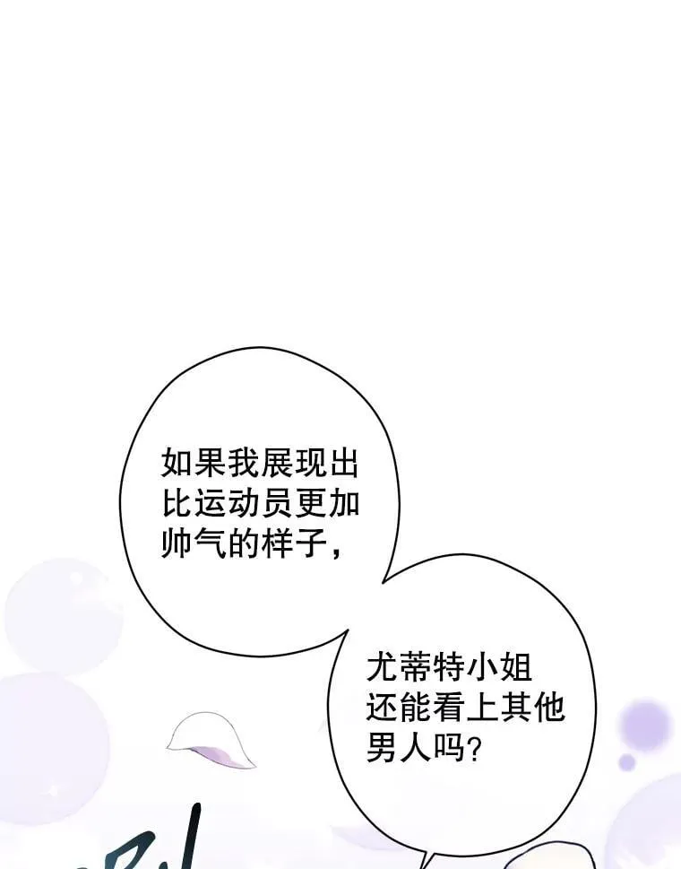96.看板球比赛70