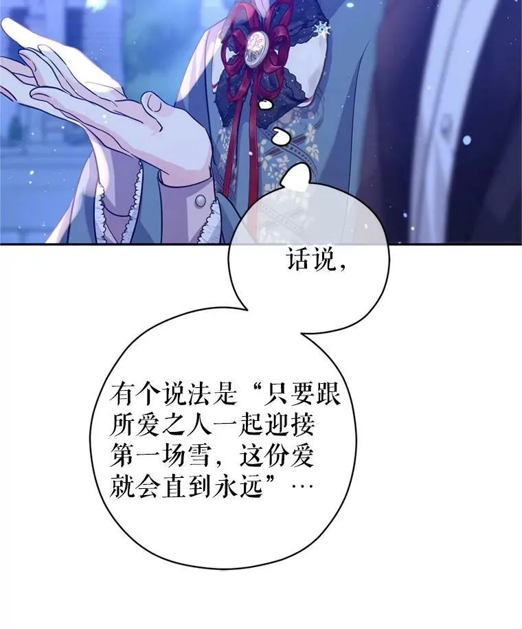 78.会接受求婚吗（本季完）102