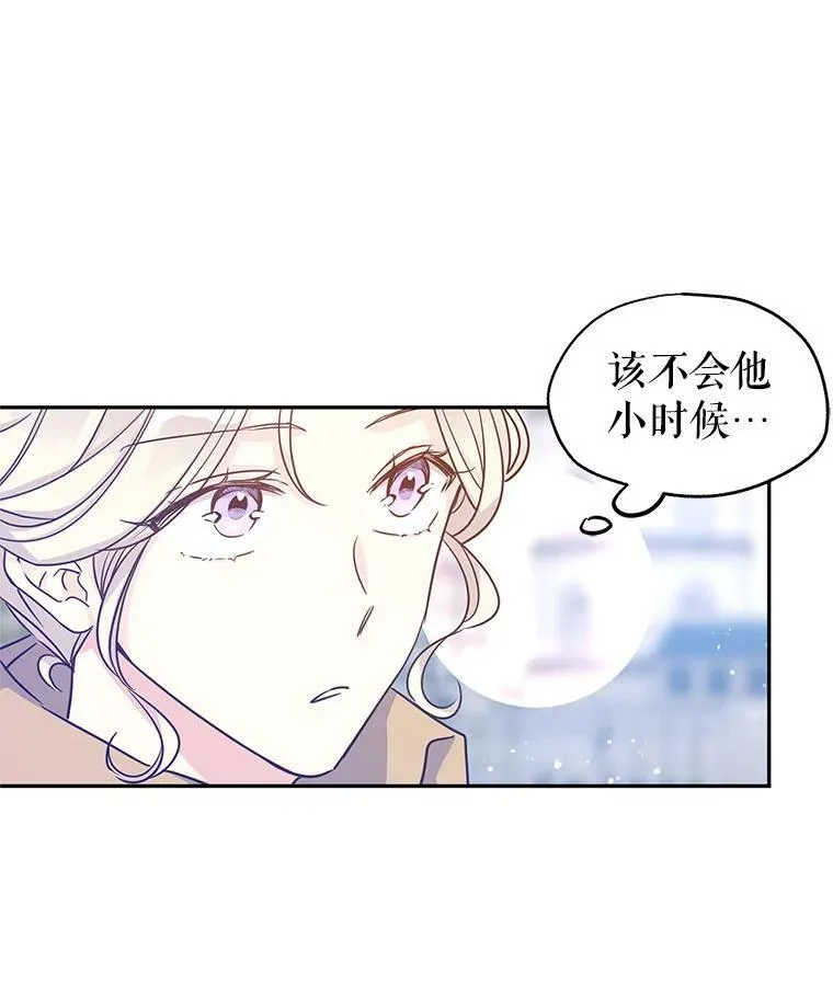 38.玩投球73