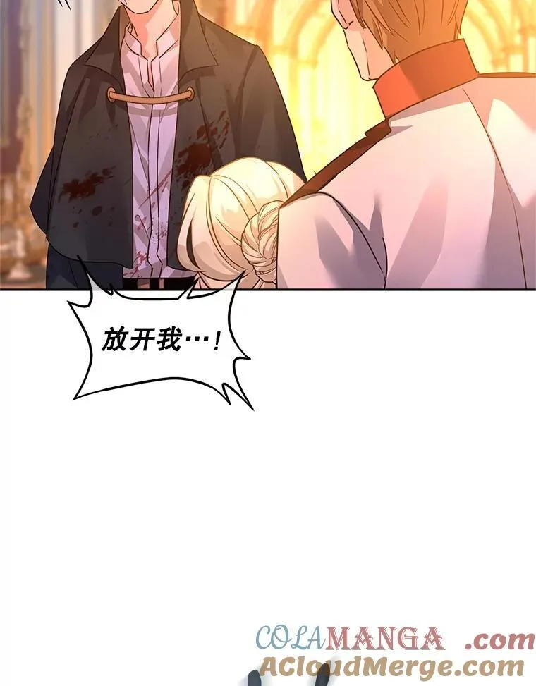 100.被伯兰茨绑架68