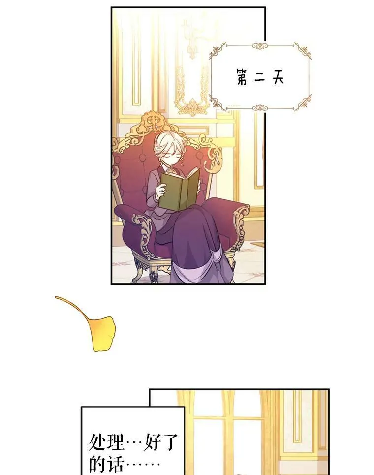 66.出入禁令42