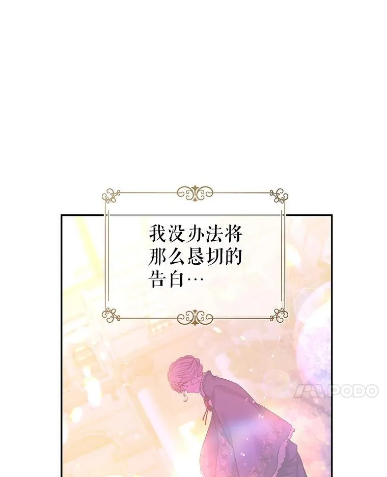 86.理解卢卡31