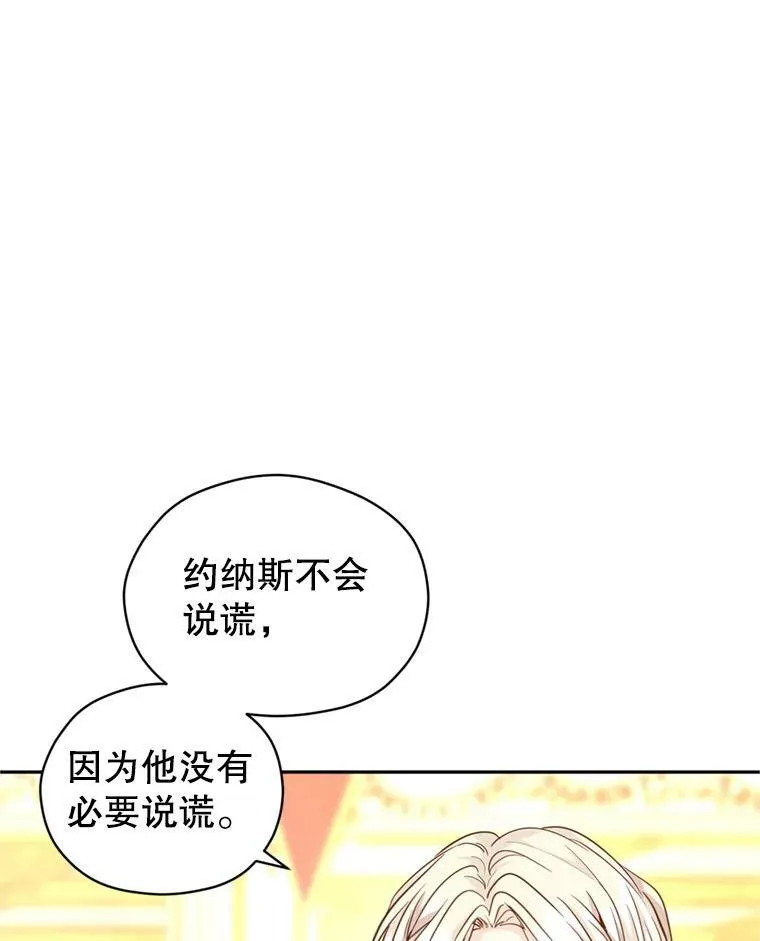 60.骗子81