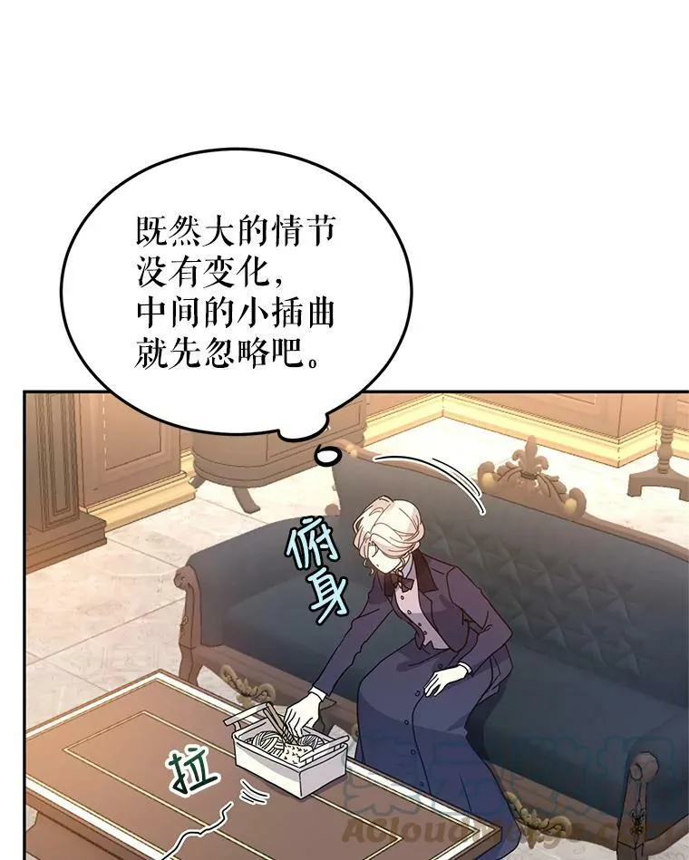 20.冰雪精灵的眼泪16