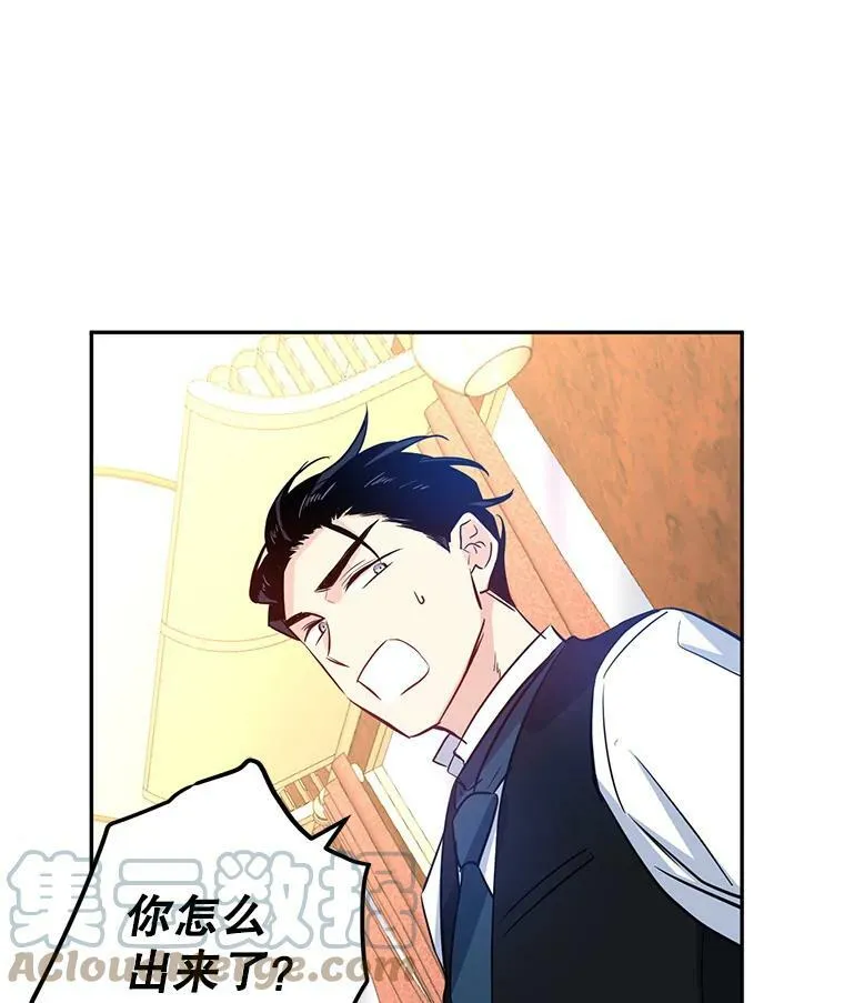 13.杀手登场84