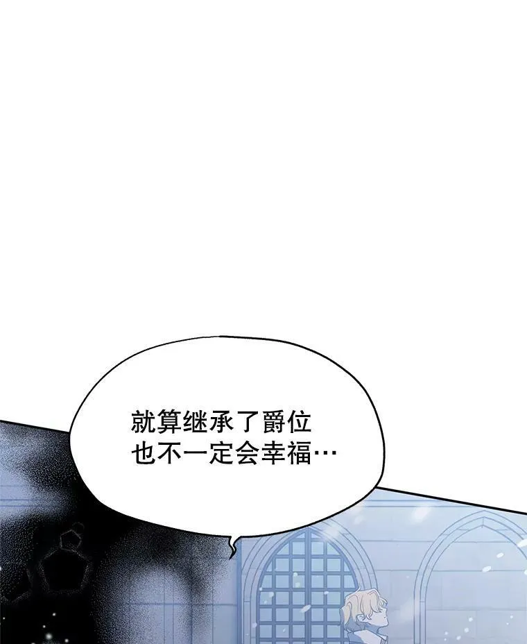 11.铁路铺设权37